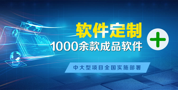 潭牛管理系统软件软件开发